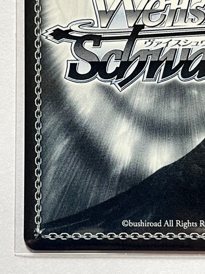 ヴァイスシュヴァルツ あふれ出す想いと白石杏 SP