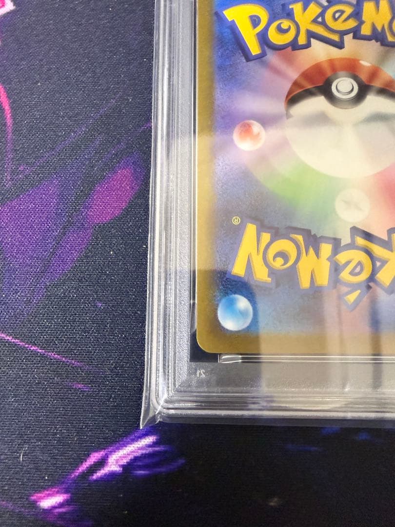 【PSA10】カビゴンCHR ダークファンタズマ①