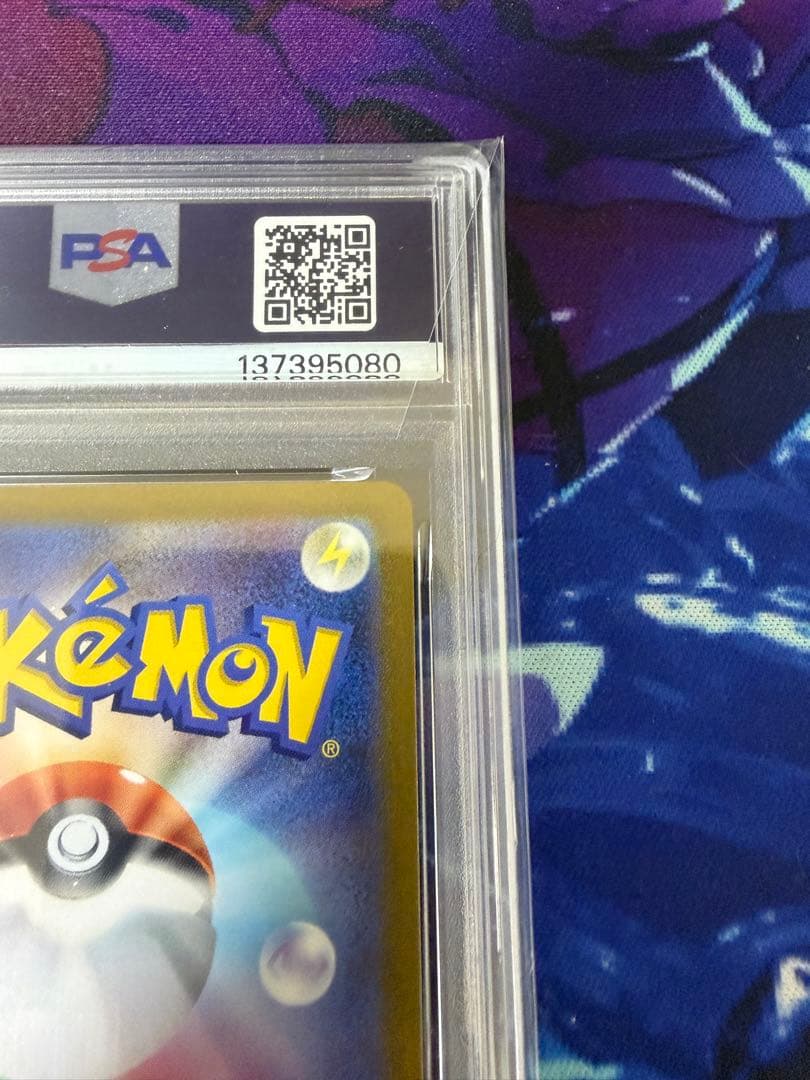 【PSA10】カビゴンCHR ダークファンタズマ①