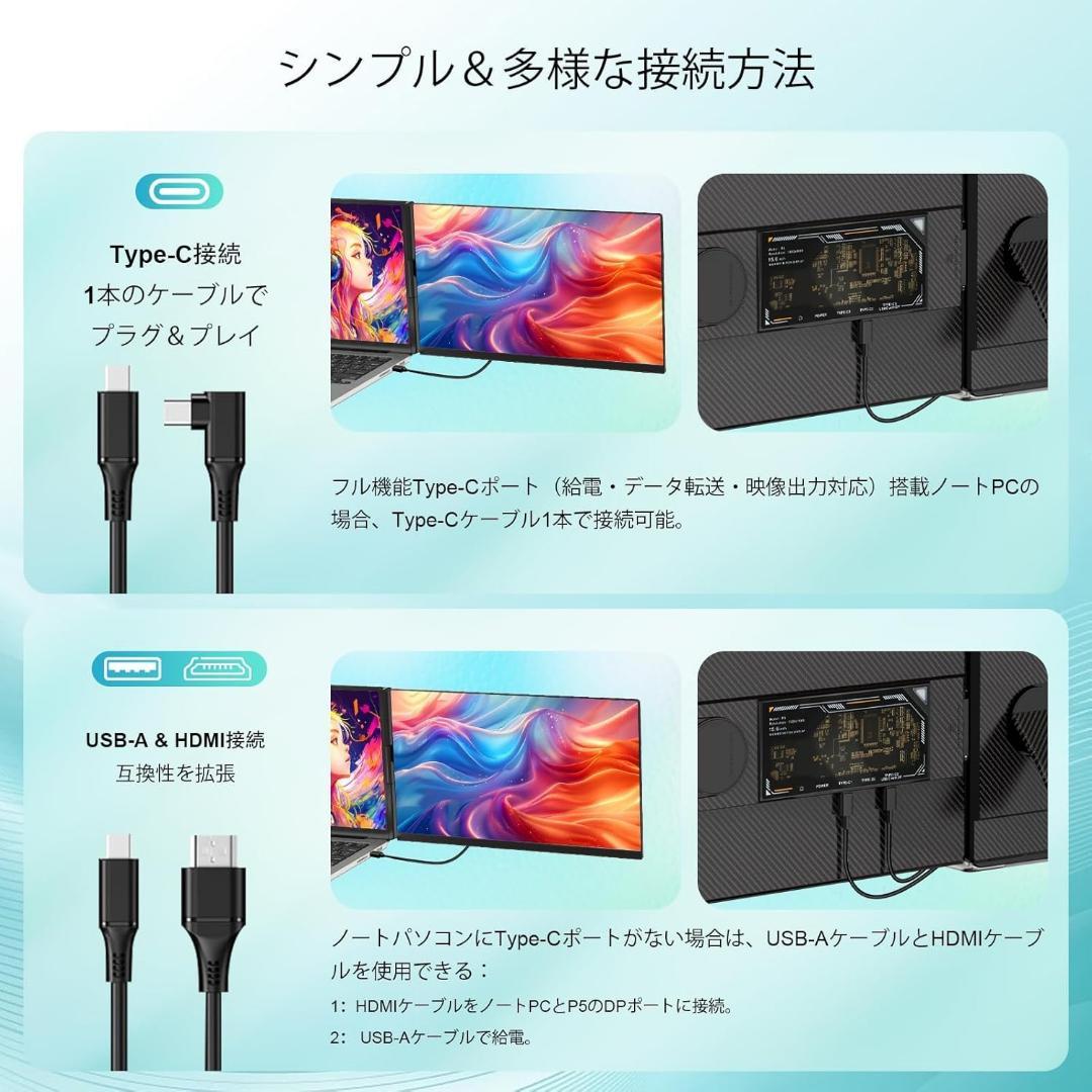 LGGST P5 モバイルモニター 15.6インチ FHD 1080P ノードパ