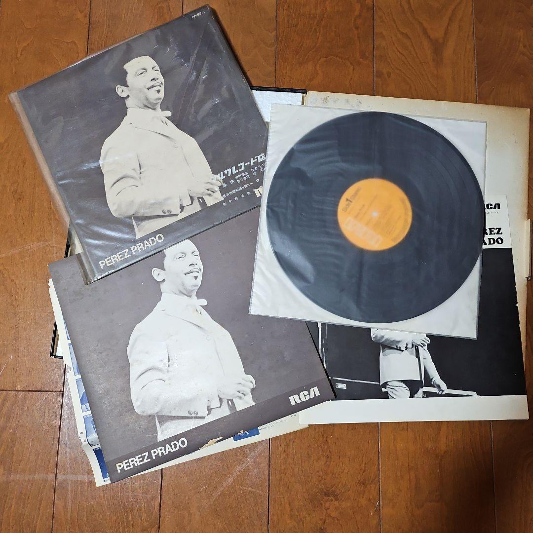ペレスプラード PEREZ PRADO RCA レコードⅡのみ 激レア