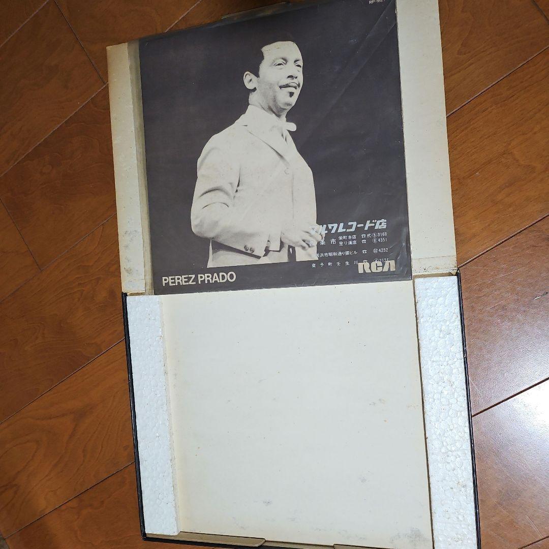 ペレスプラード PEREZ PRADO RCA レコードⅡのみ 激レア