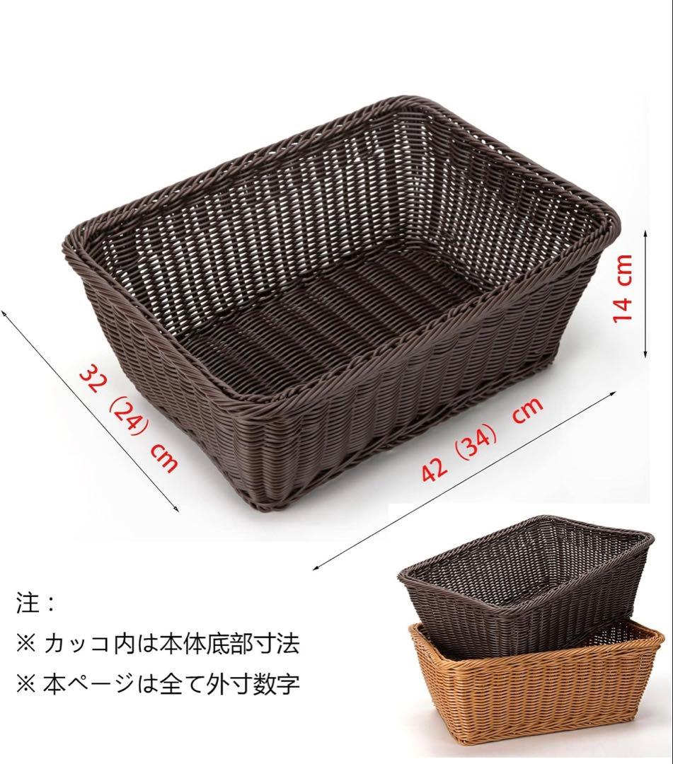 SAKE ブラウン色Ｌ-Plusサイズ PP（ポリプロピレン）かご３個セット☺︎✨