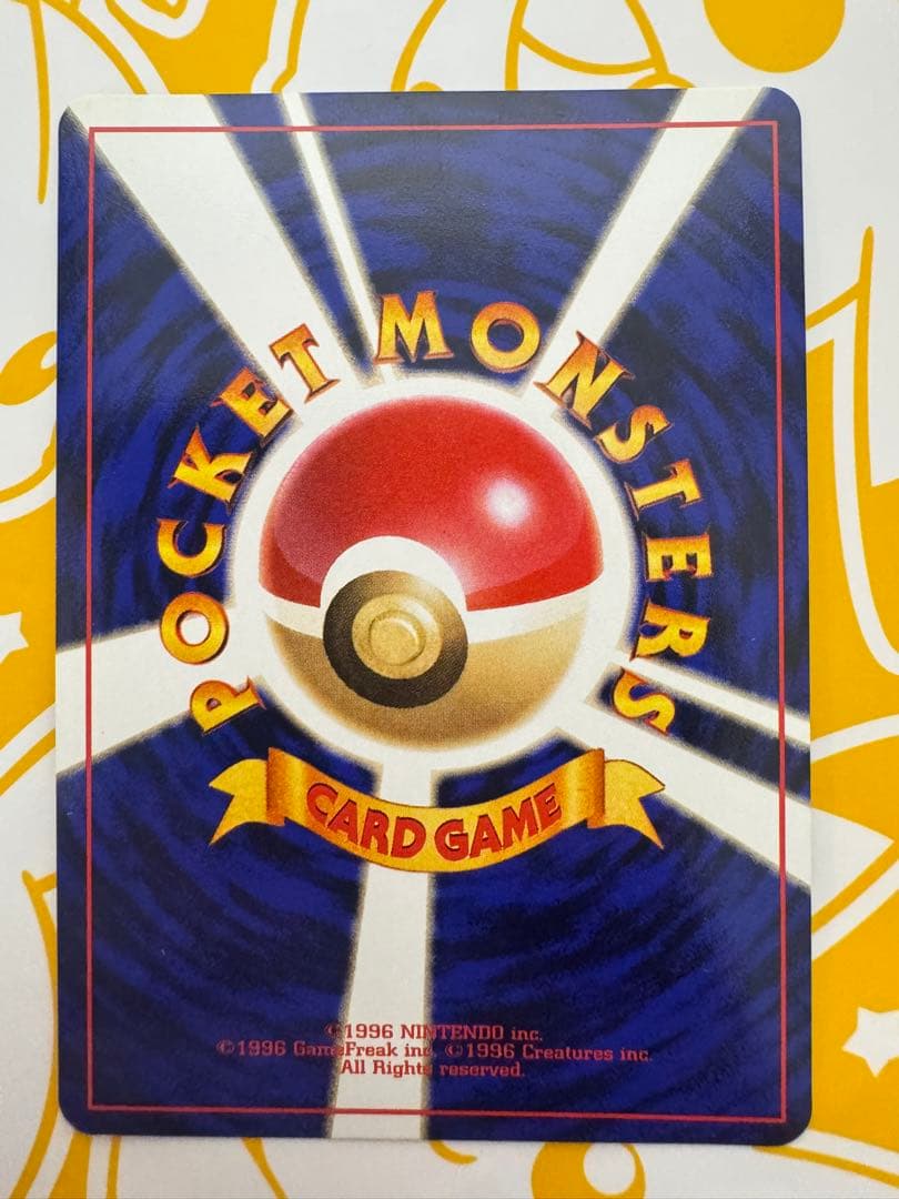 【美品/十字ホロ/大玉ホロ】ラッキー ★ 第1弾拡張パック ポケカ 引退品