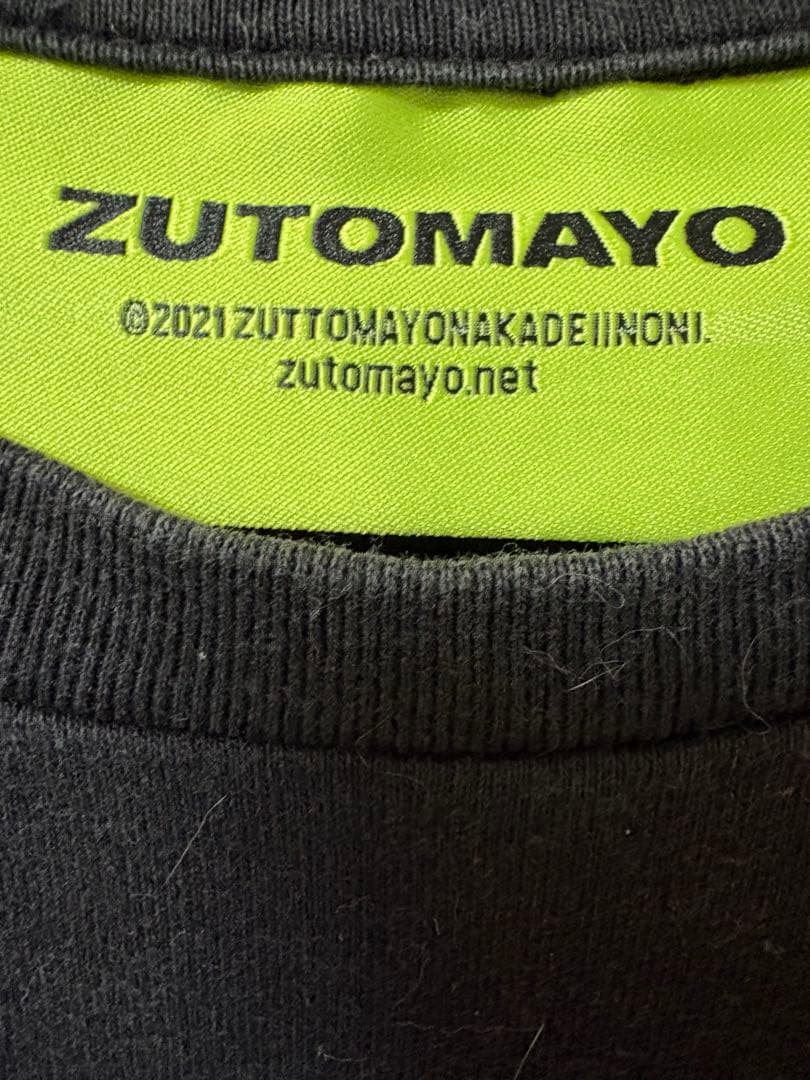 ずっと真夜中でいいのに。HP TOP TEE BLACK