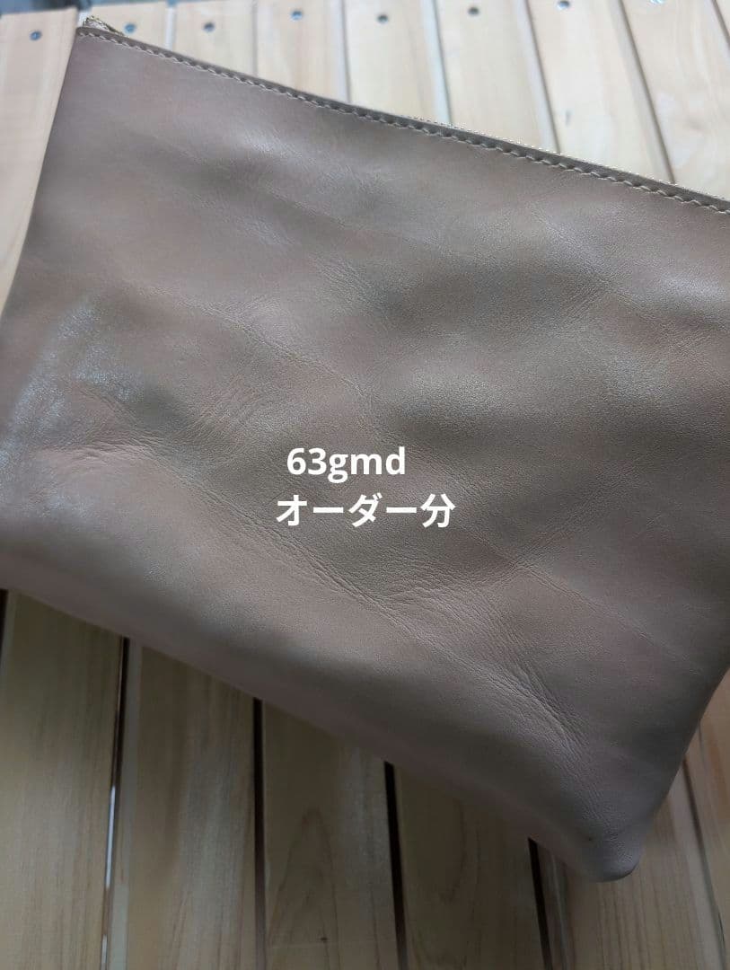 サドルレザー　ポーチ