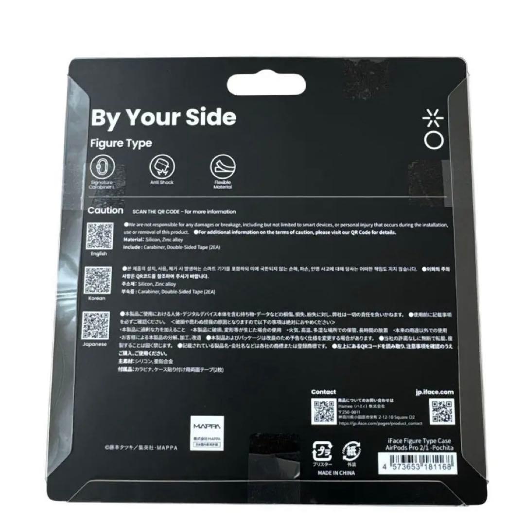ポチタ iFace AirPods Pro(第2/1世代)ケース