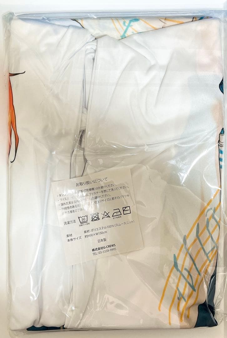 あんさんぶるスターズ あんスタ 抱き枕カバー 月永レオ