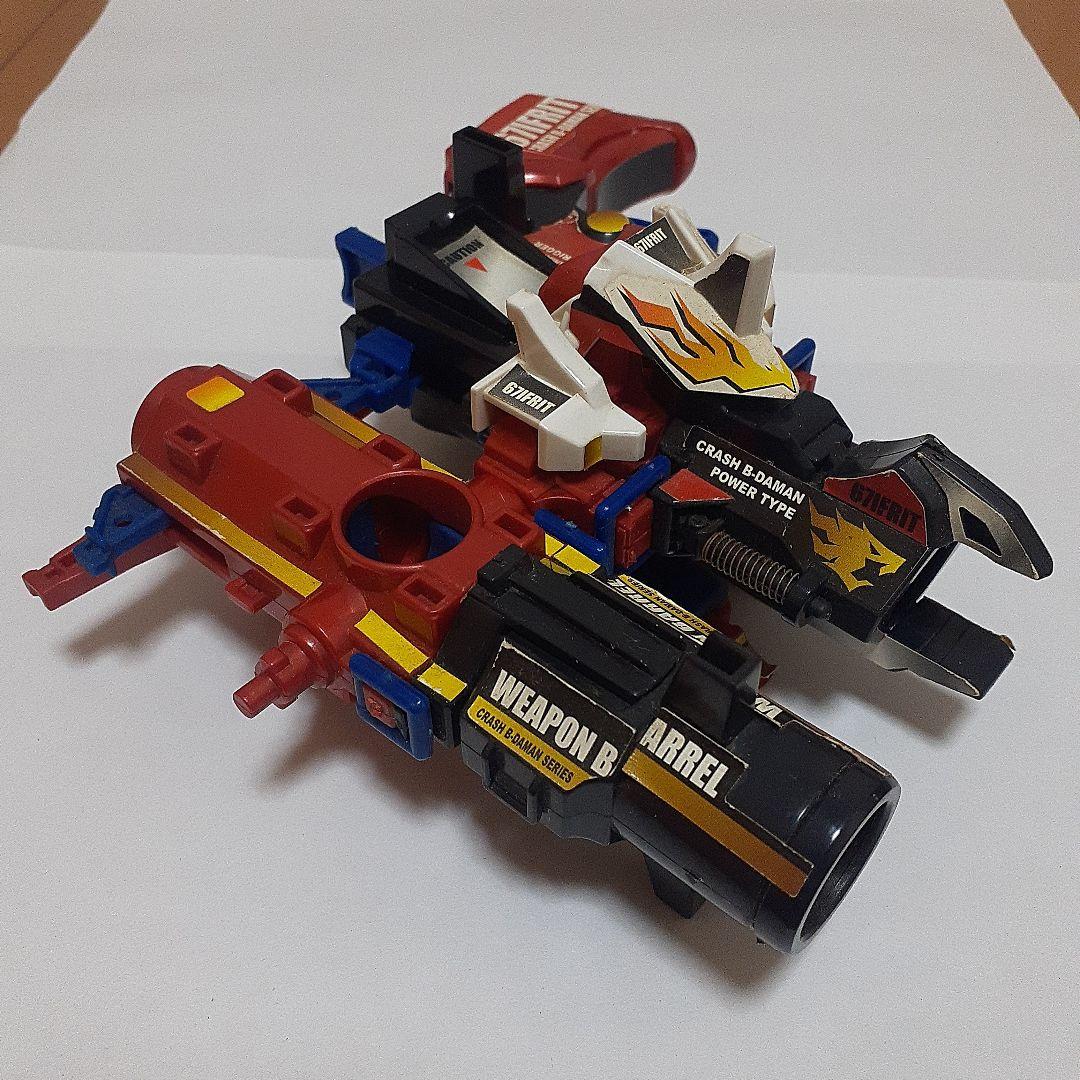 【美品 希少】クラッシュビーダマン　ジャスティスイフリート