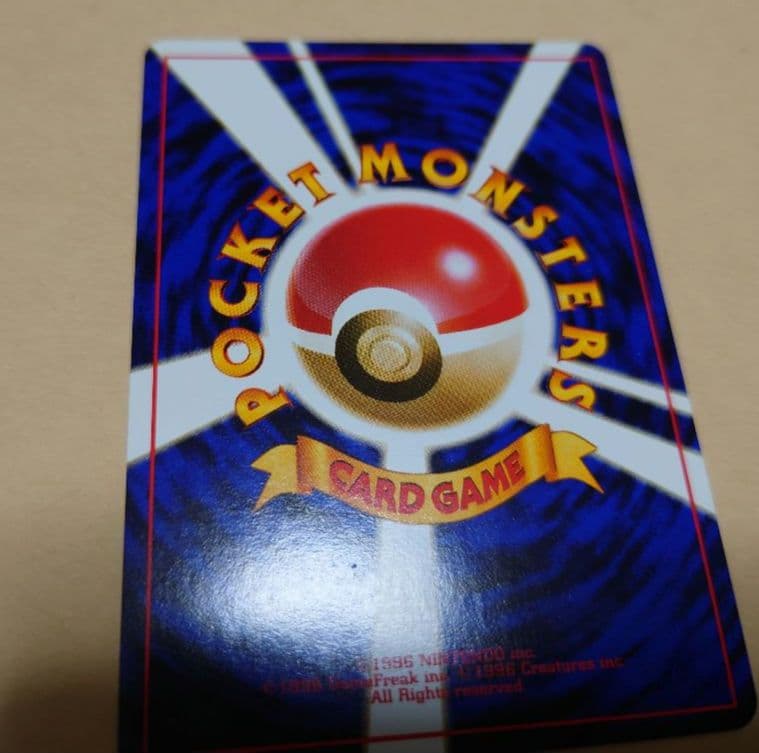 ポケモンカード　旧裏　ピカチュウ→ライチュウ進化セット（イントロパック、その他）
