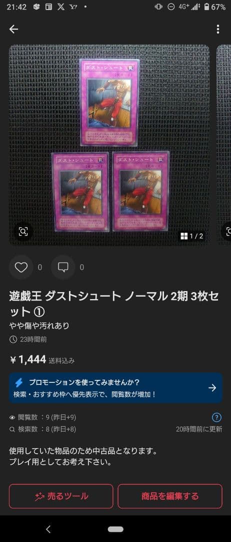 すーさん様リクエスト