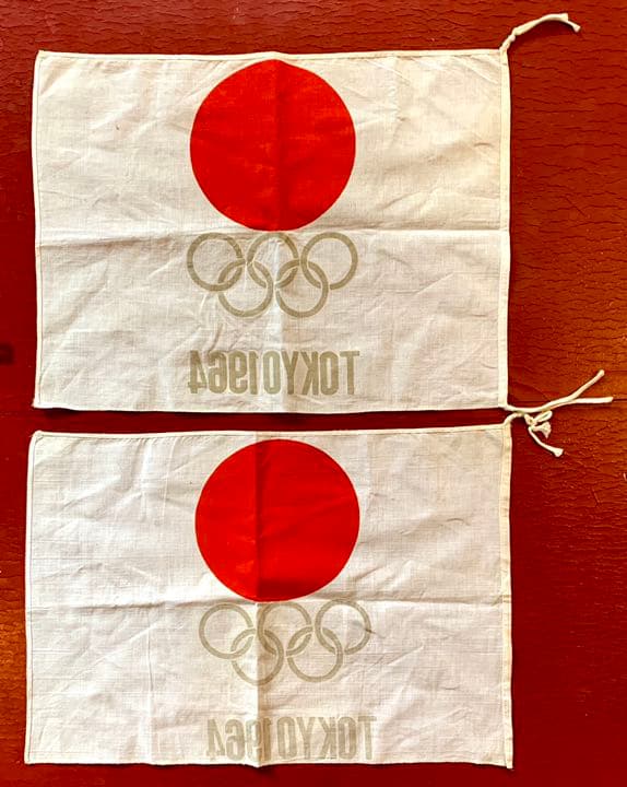 【送料無料!】東京オリンピック　1964 フラッグ　2枚　ビンテージ