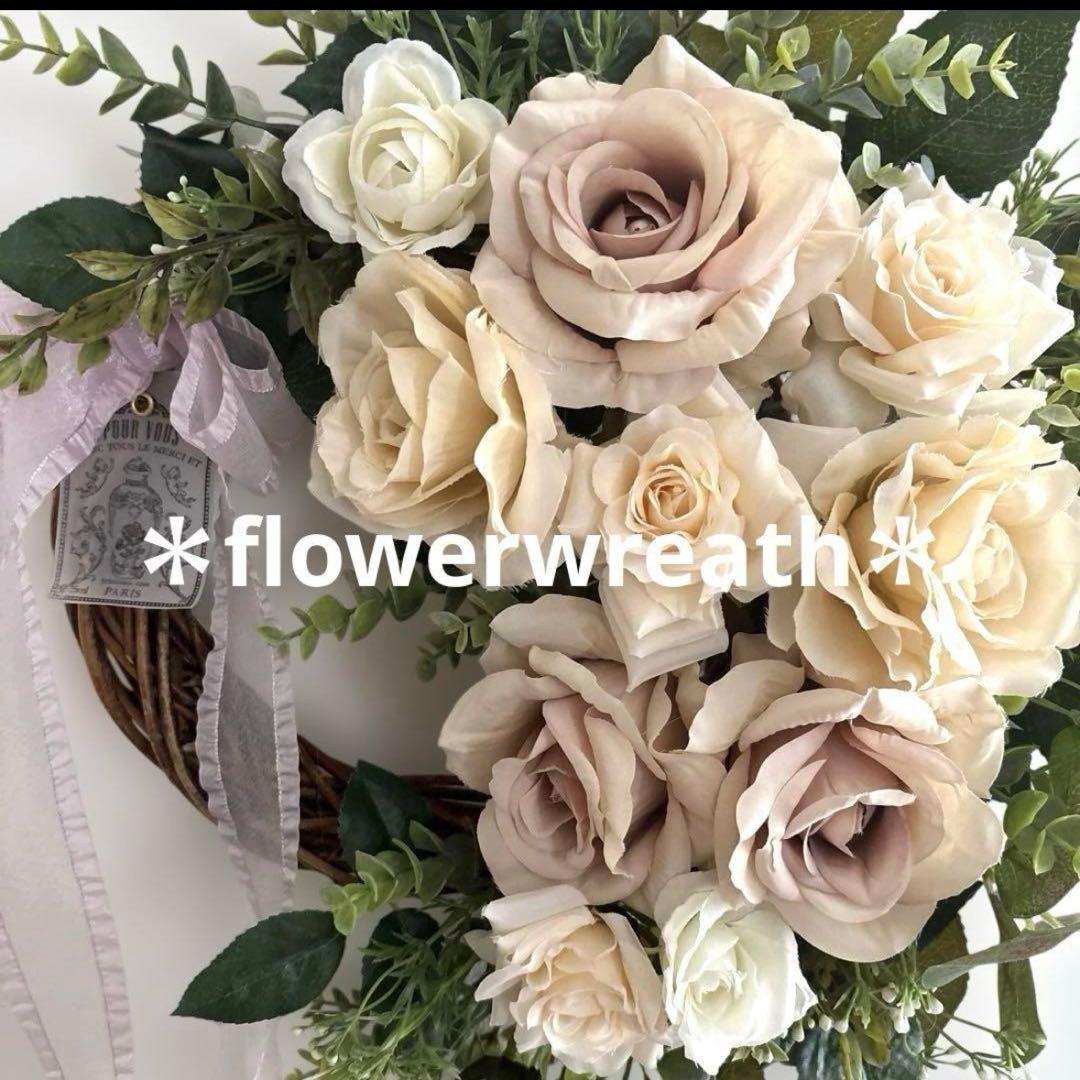 ☆Noel☆＊フラワーリース＊玄関リース　ローズとダリアのナチュラルリース