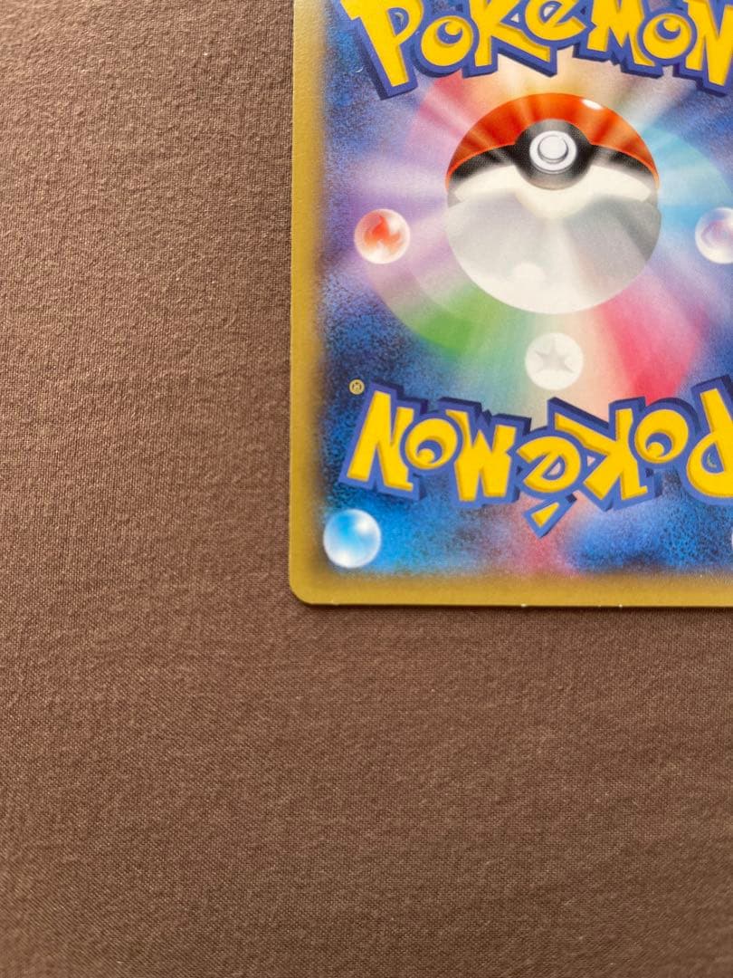 ピカチュウ PROMO XY プロモ 068/XY-P たいりょうはっせい