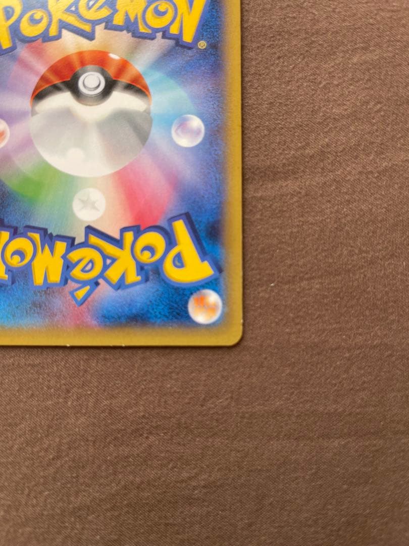 ピカチュウ PROMO XY プロモ 068/XY-P たいりょうはっせい