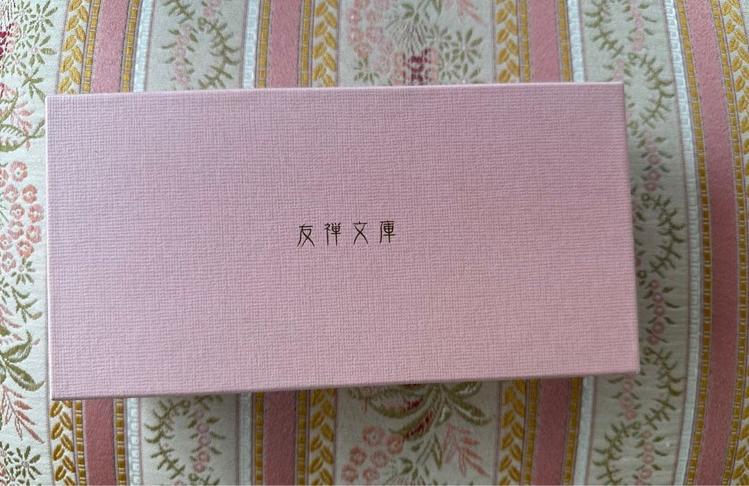 友禅文庫　財布
