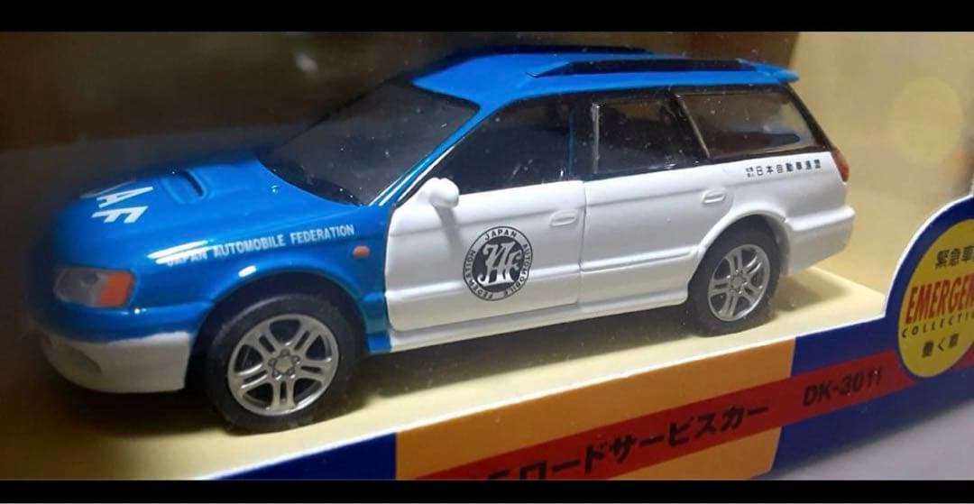 【2台セット】ダイヤペット　JAF ロードサービスカー　レガシィハイラックス