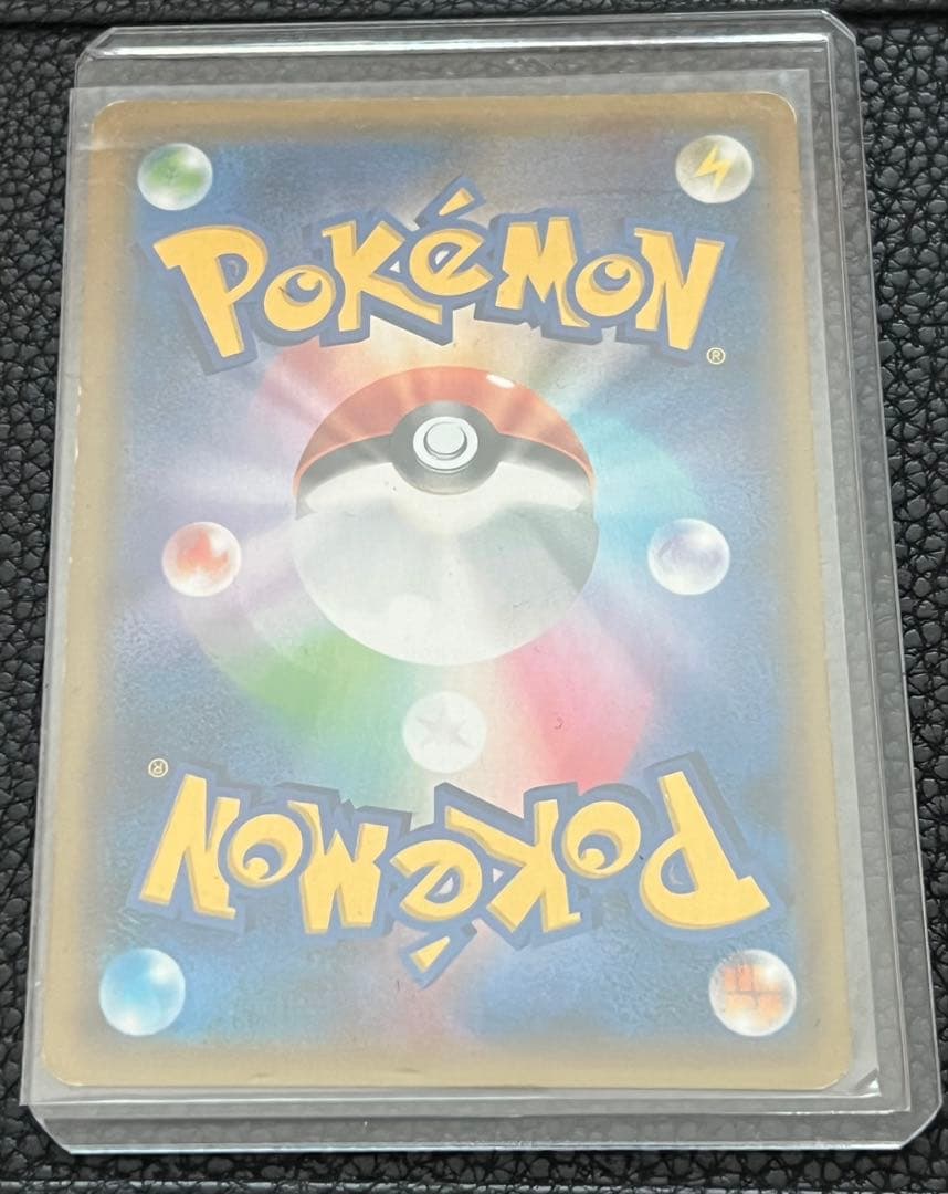 お茶会ごっこピカチュウ：はなびらのまいキャンペーン PROMO SM-Pプロモカ