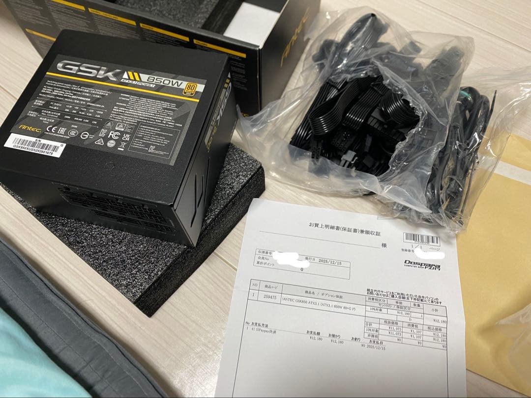 新品同様 Antec GSK Gold 850W 電源ユニット