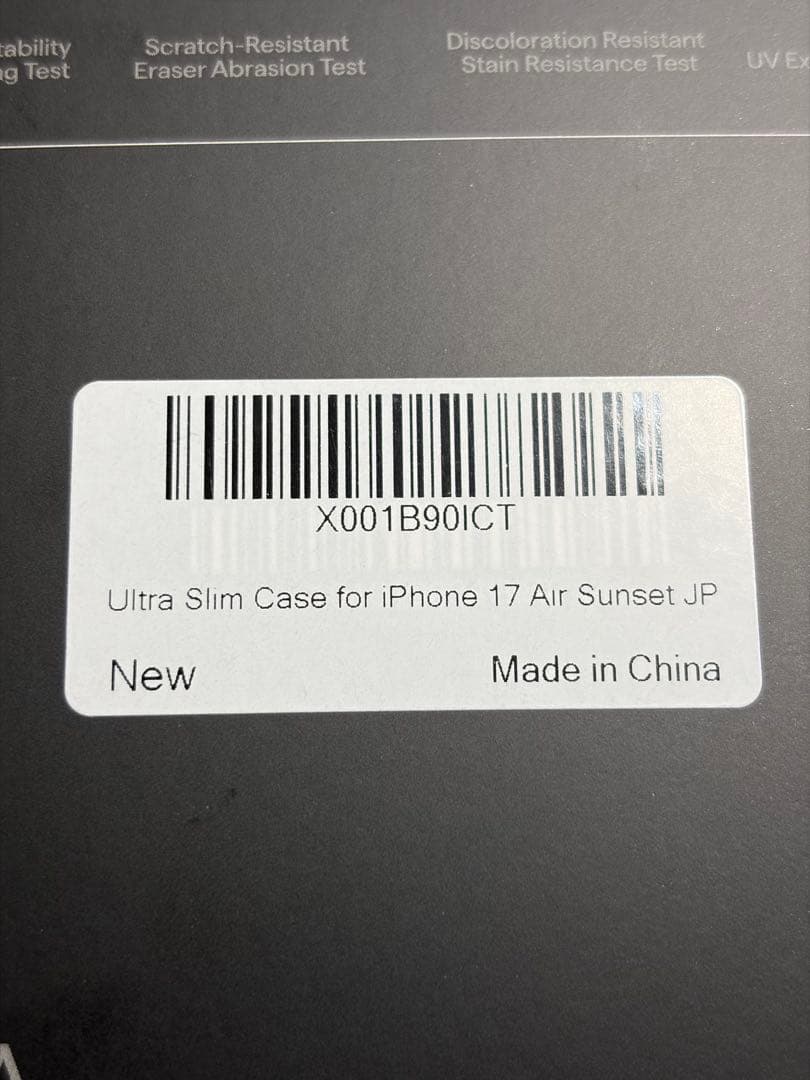 noot20062006様 PITAKA iPhone Airケース サンセット