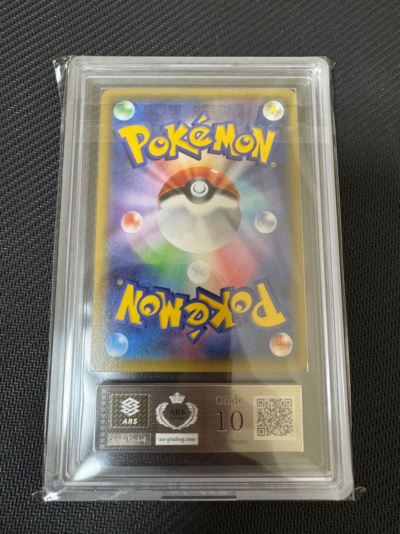 オニゴーリEX SR ARS鑑定10 鑑定書付き