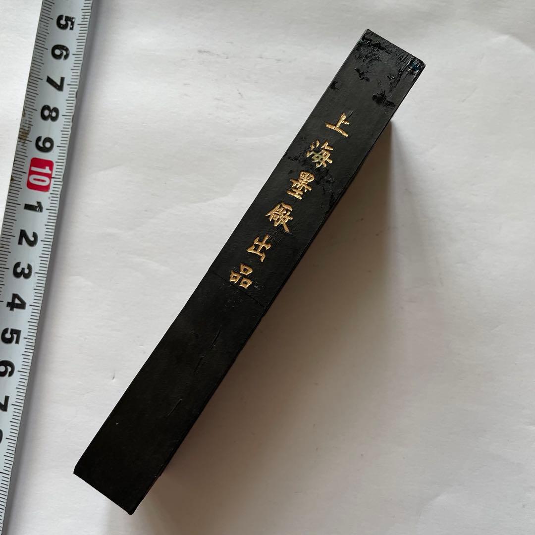 書道具　古墨　上海墨廠　油煙101 魯迅詩　　132g