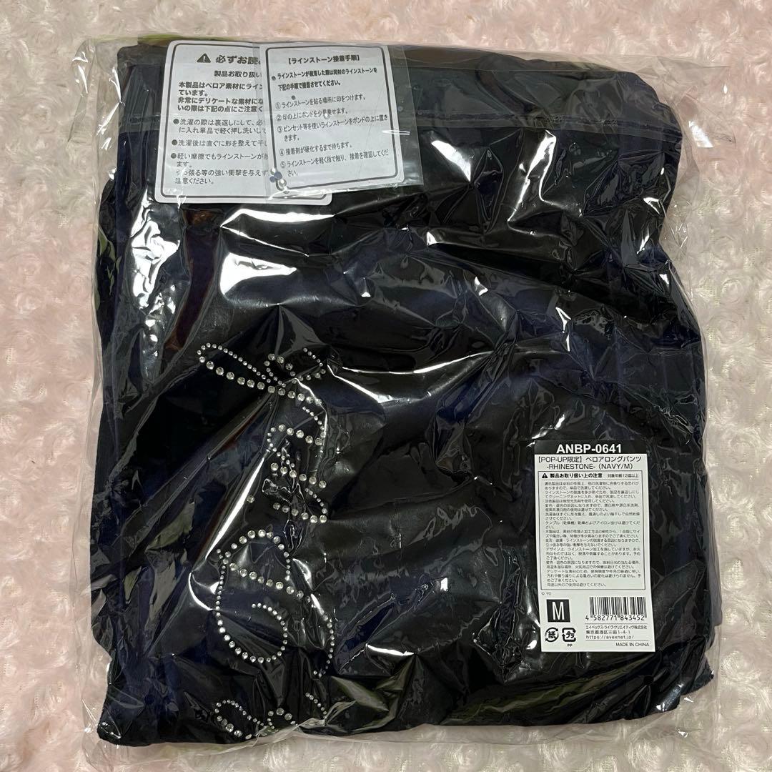 BLACKPINK popup限定 ベロアロングパンツ（NAVY） Mサイズ