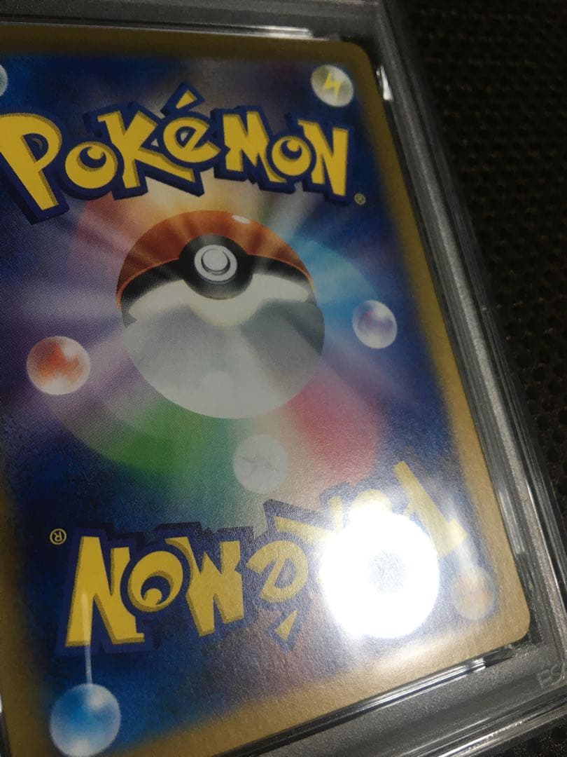 フォローで割引！ ポケモンカード PSA8 ナンジャモ SV4a SAR