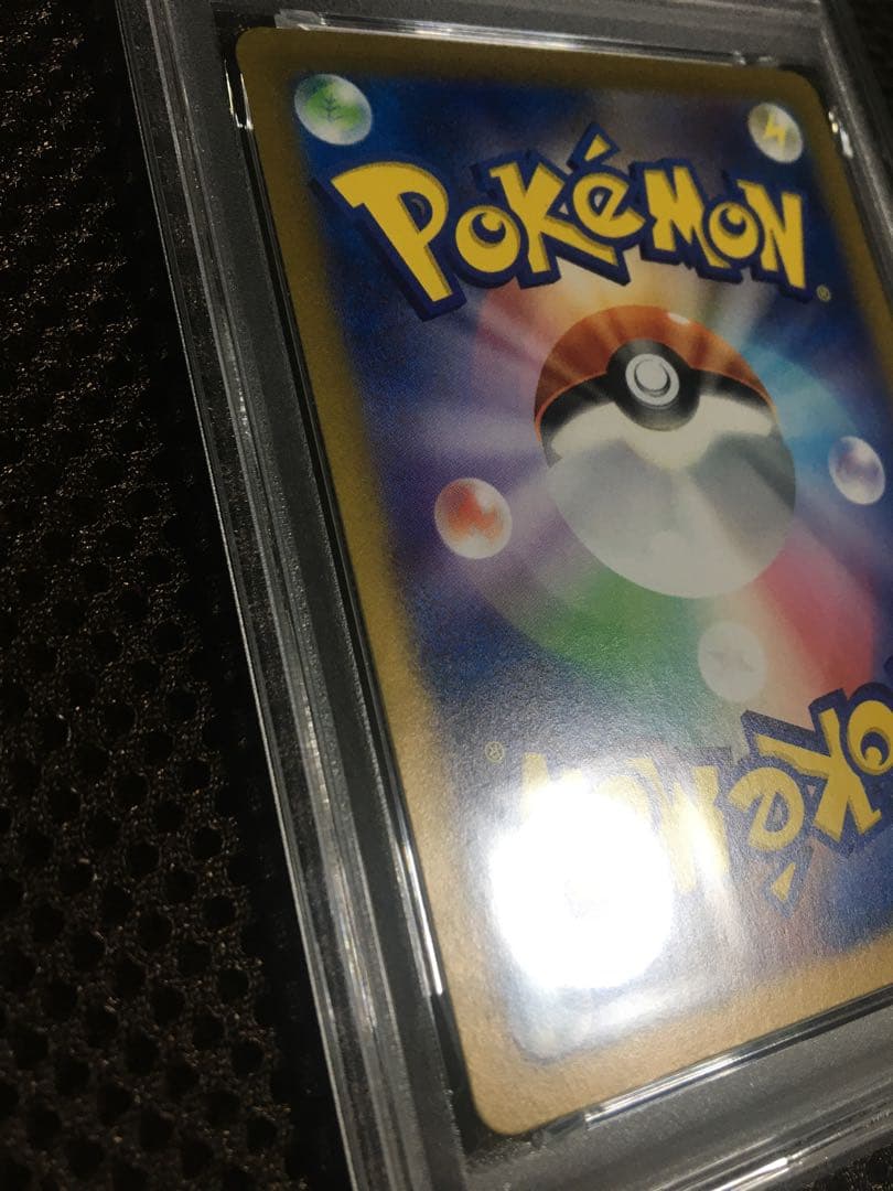 フォローで割引！ ポケモンカード PSA8 ナンジャモ SV4a SAR