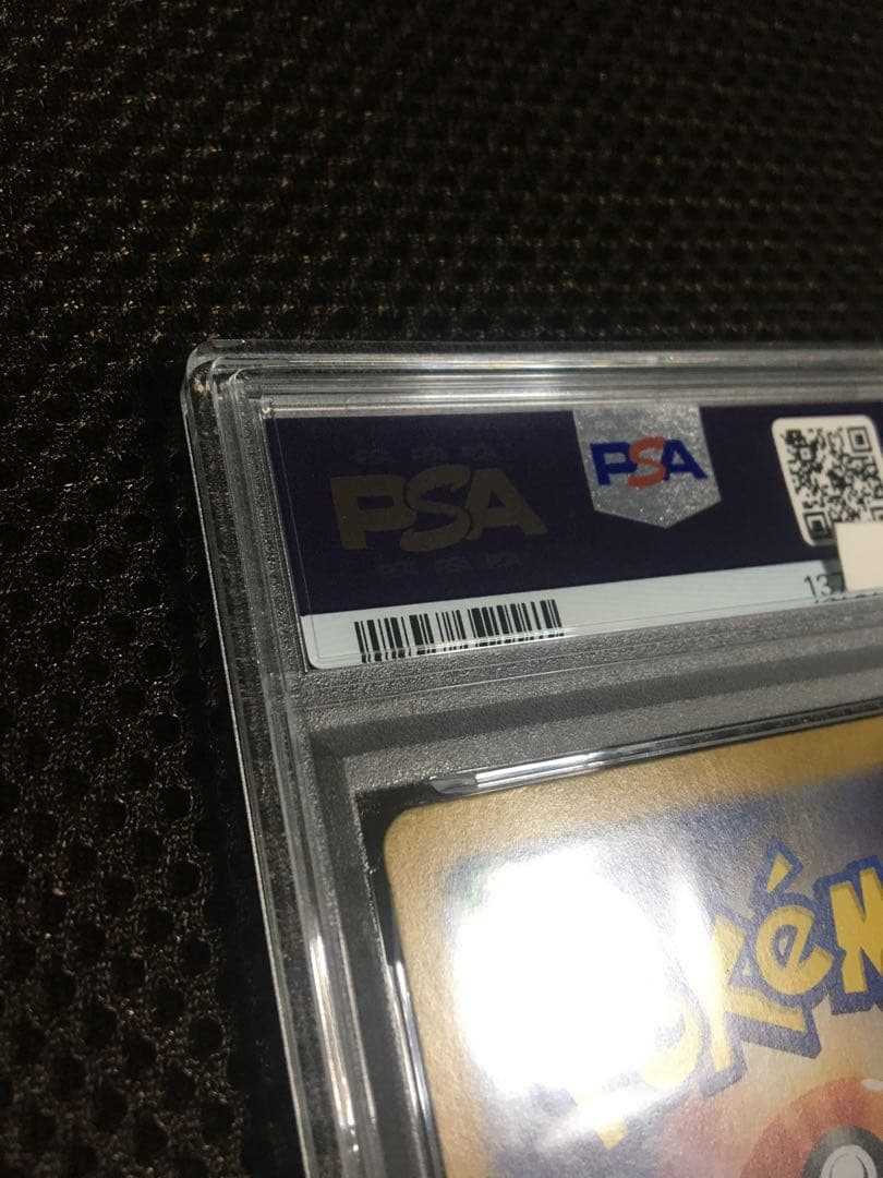 フォローで割引！ ポケモンカード PSA8 ナンジャモ SV4a SAR