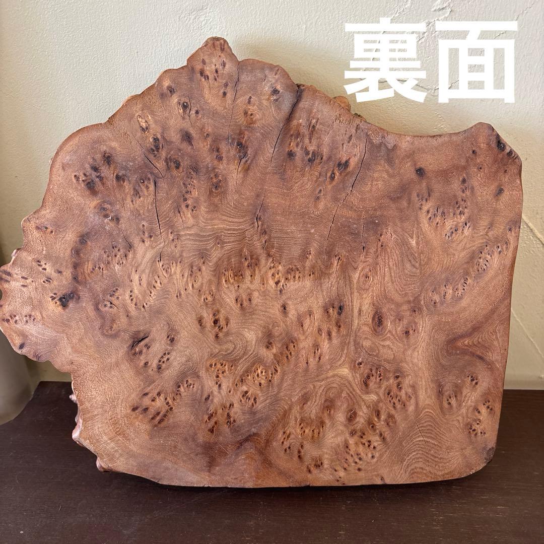 瘤杢（こぶもく）　花台　飾り台