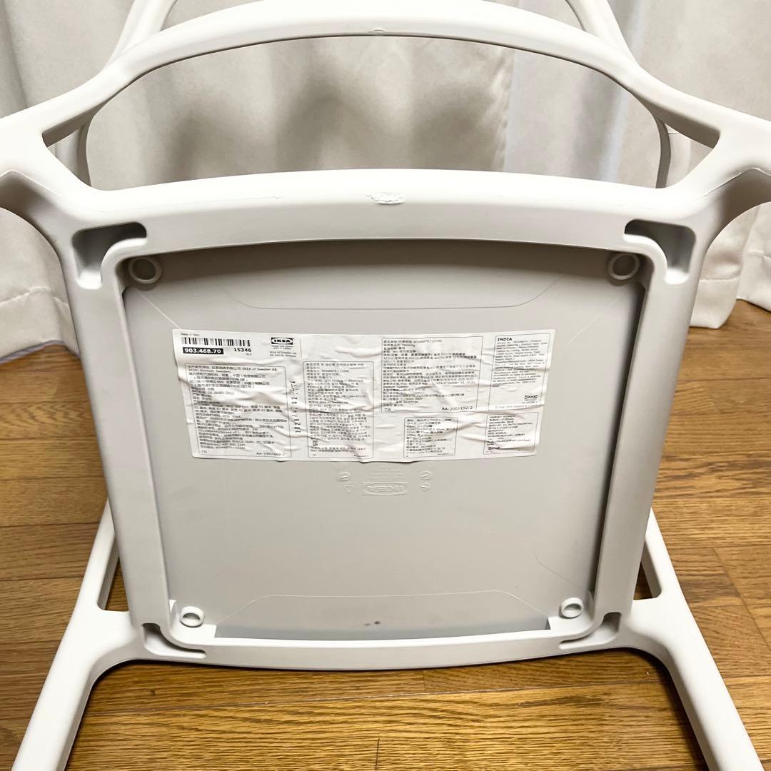 希少 IKEA × HAY コラボ YPPERLIG イッペルリグ アームチェア