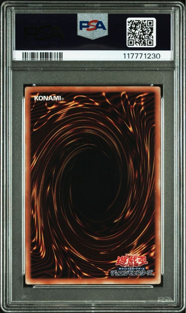 【PSA10】閃刀姫 レイ 25th クオシク QCAC