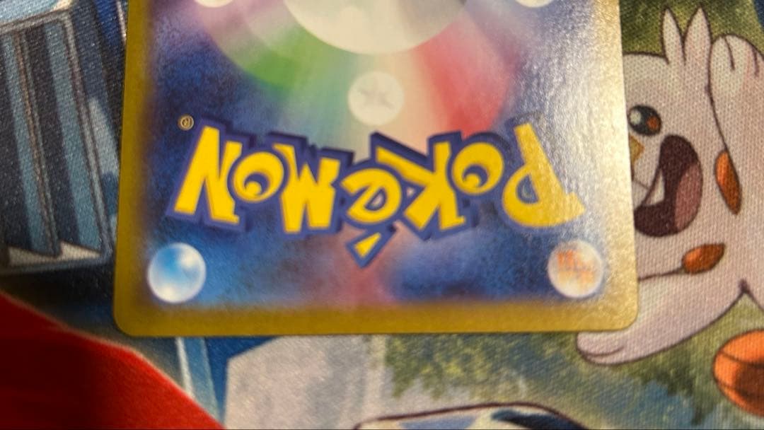 メガサーナイトex 092/063 MUR ポケモンカード