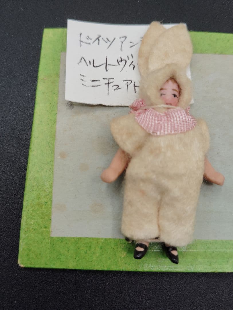 うさぎのビスクドール（六つ子）