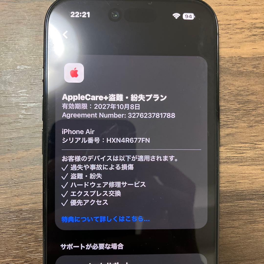 Apple iPhone air スペースブラック256GB
