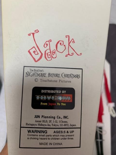 限定 1224体ディズニー ナイトメア JACK ジャック ⑰NIGHTMARE