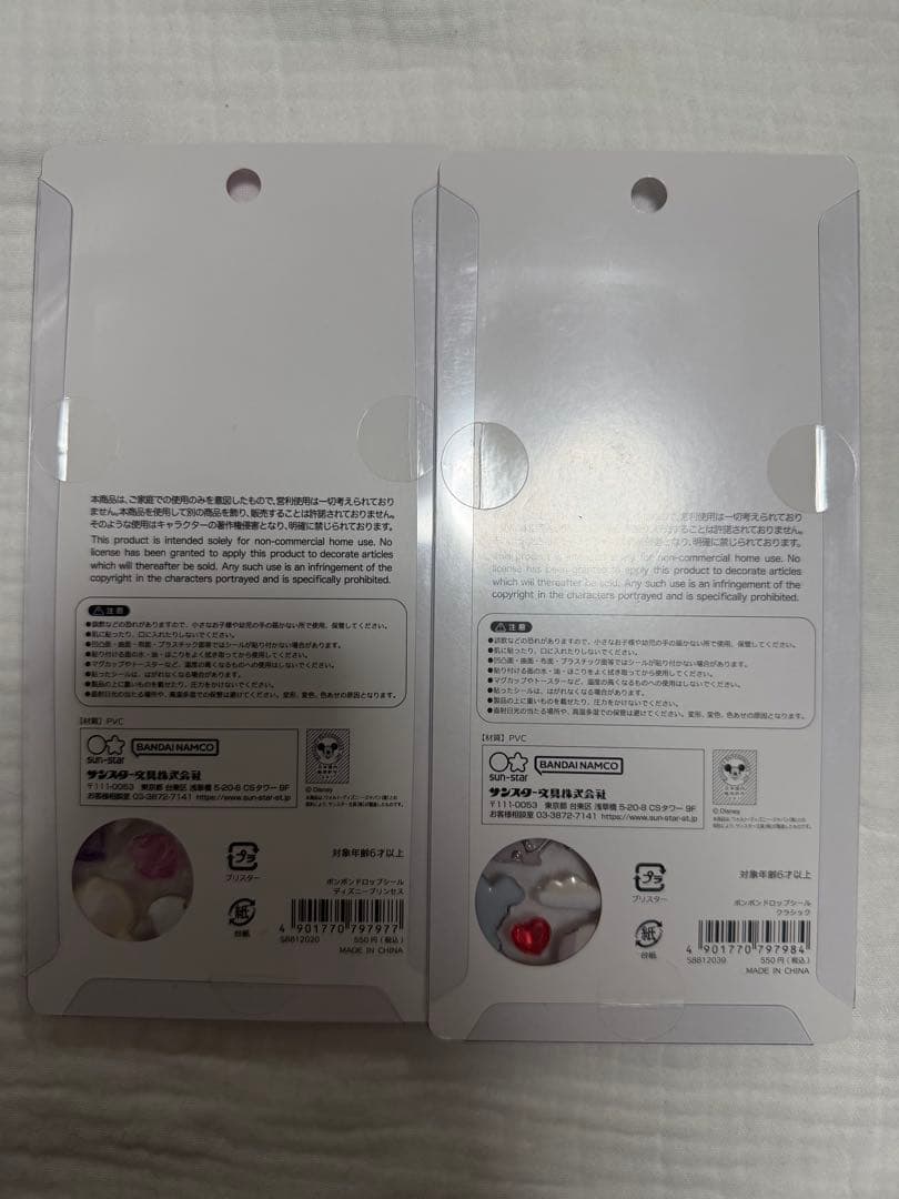 【正規品】ボンボンドロップシール、うるちゅる9点セット
