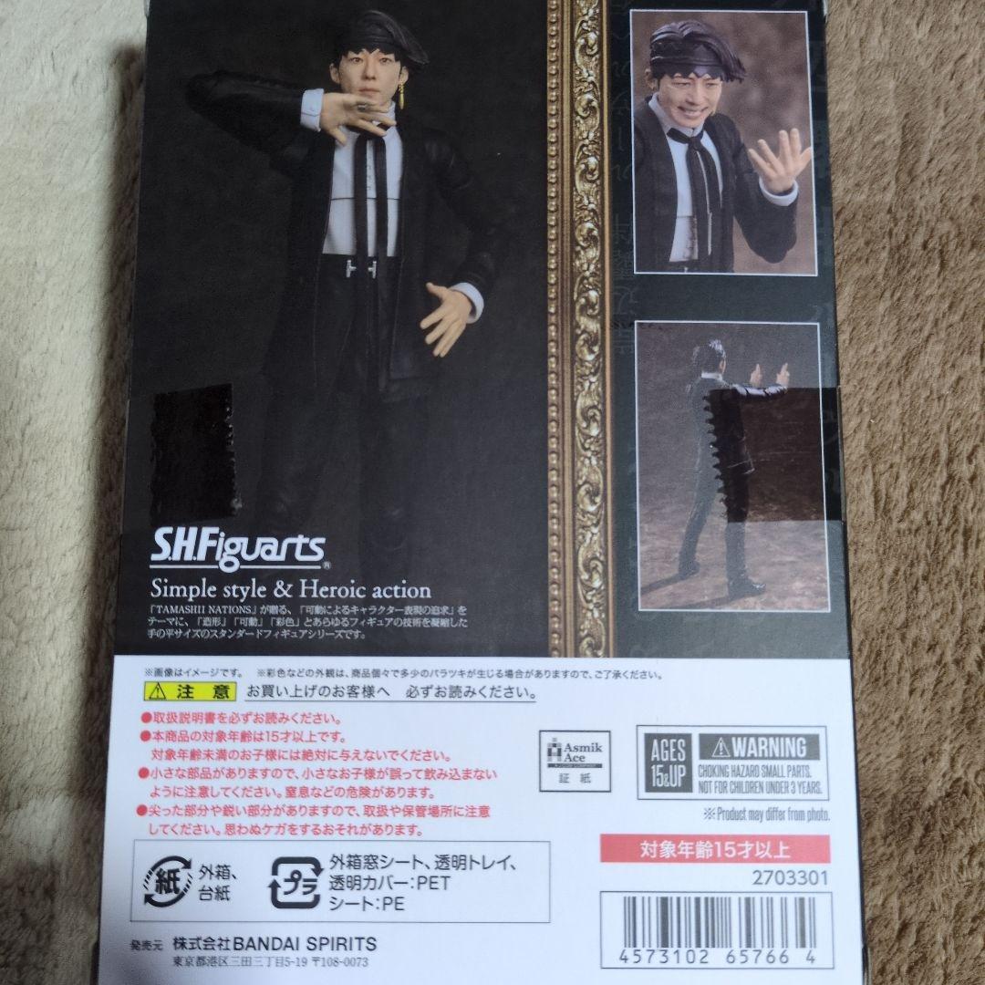 S.H.Figuarts 岸辺露伴 「映画 岸辺露伴 ルーヴルへ行く」