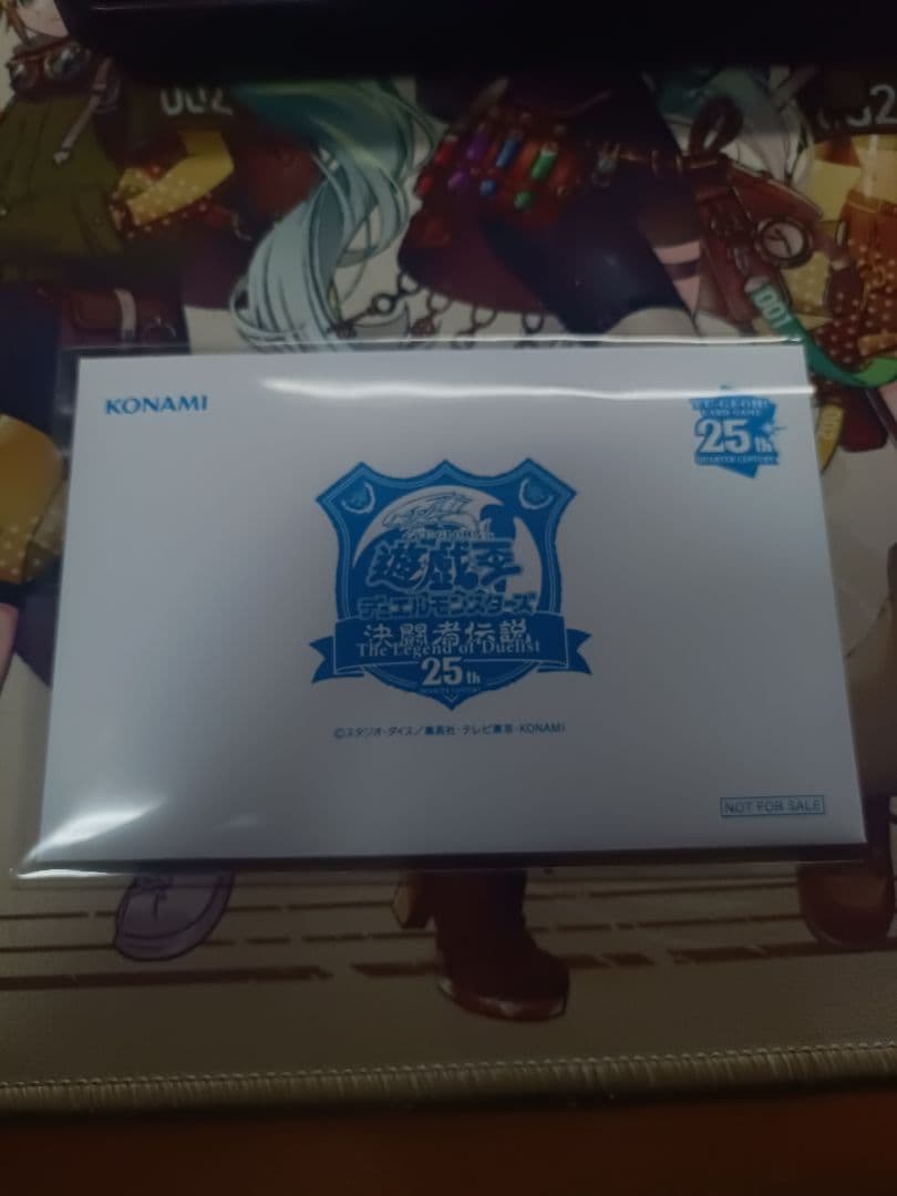 遊戯王　青眼の白龍　決闘者伝説　25th　封筒付き 新品 未開封 ブルーアイズ