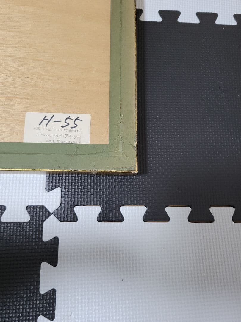 抽象画 リトグラフ 版画 額装 大型 アート デービット・ダスワース インテリア