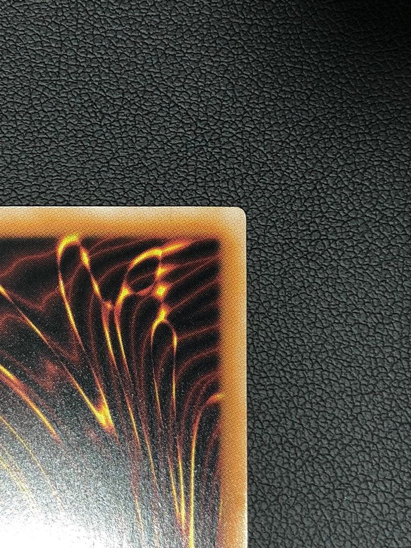 超究極魔導竜王 マスター・オブ・ドラゴンロード 25th QC 遊戯王