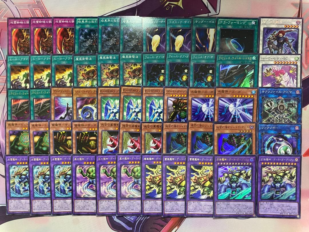 【24時間以内発送】遊戯王　ゲート・ガーディアン　本格構築済みデッキ