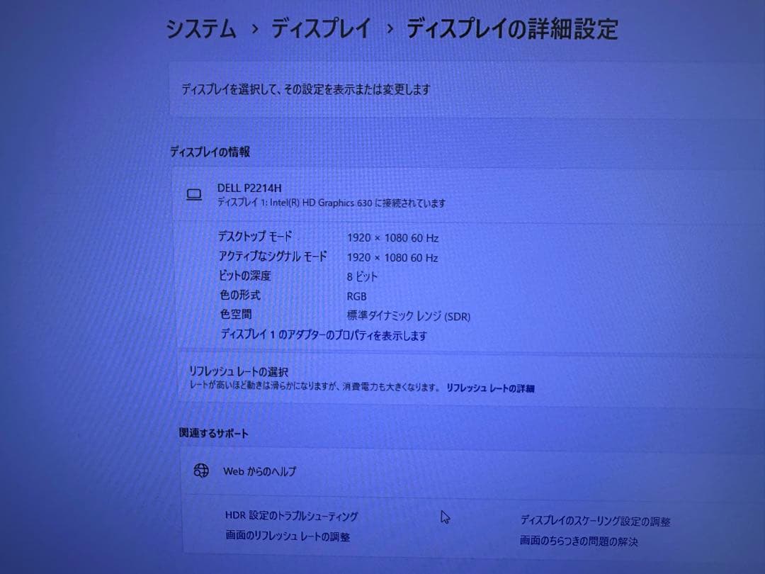 【豪華フルセット】DELL PC＋デュアルモニター＋モニターアーム