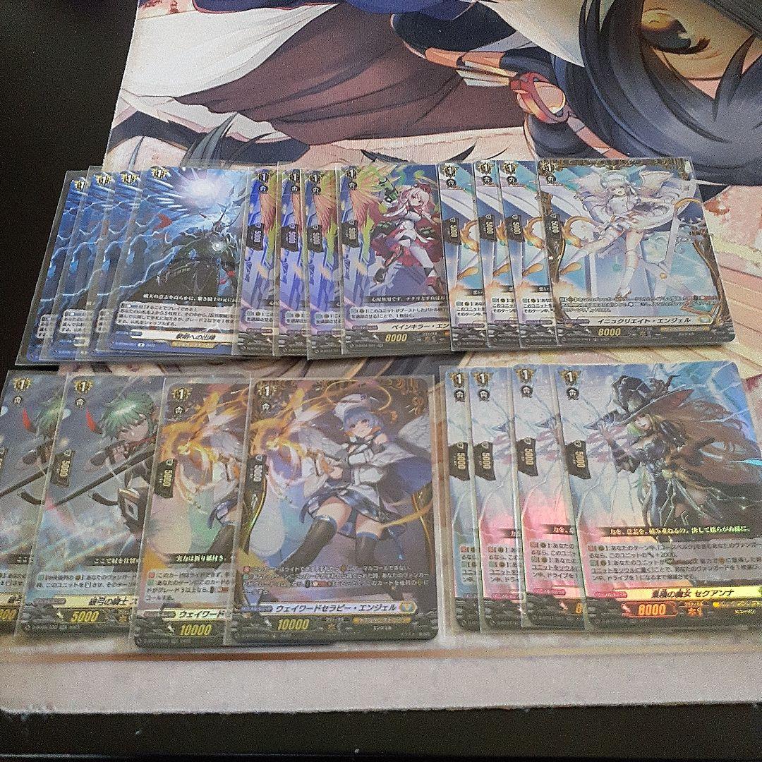カードファイトヴァンガード