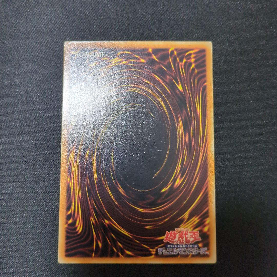 遊戯王 引退品 レリーフ まとめ売り