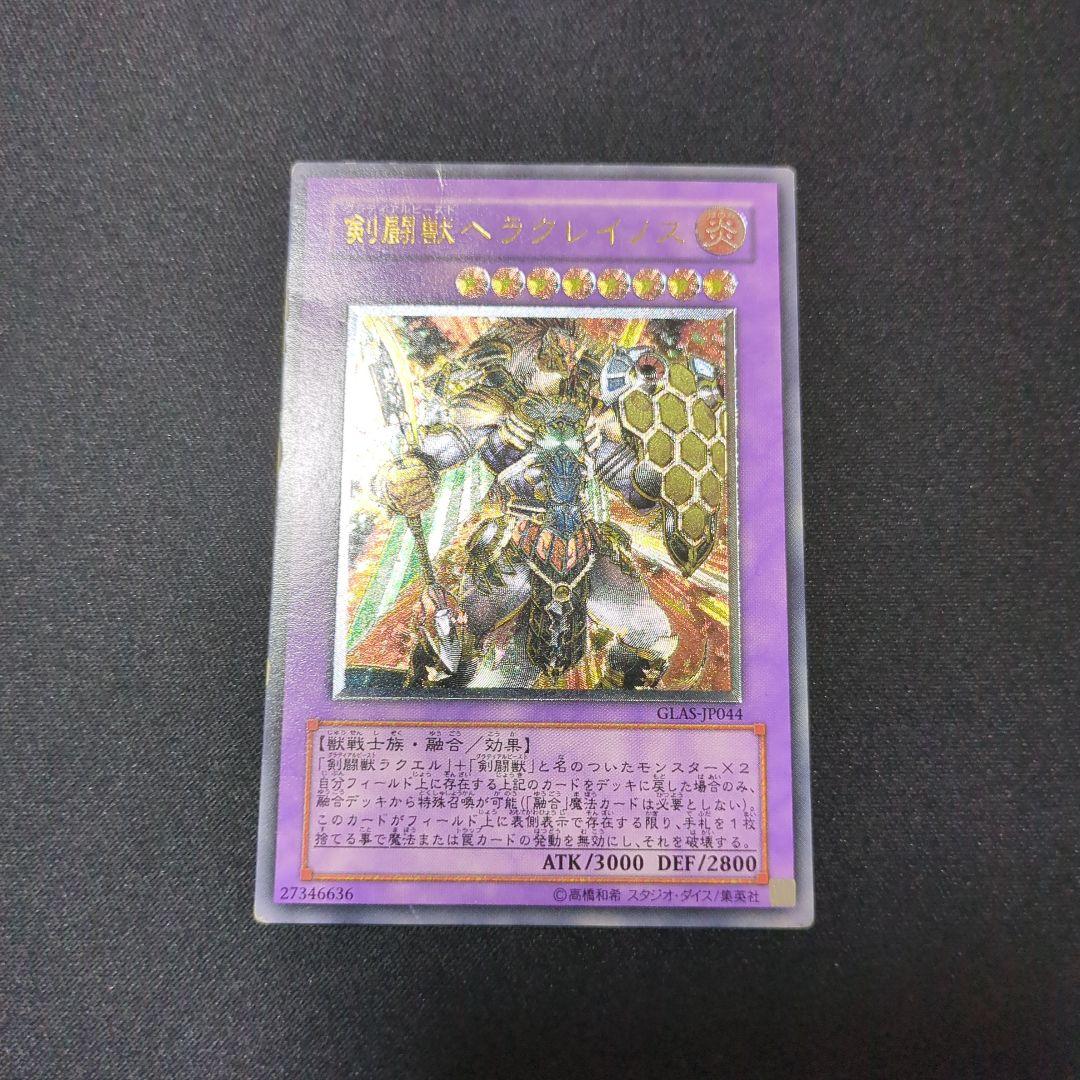 遊戯王 引退品 レリーフ まとめ売り