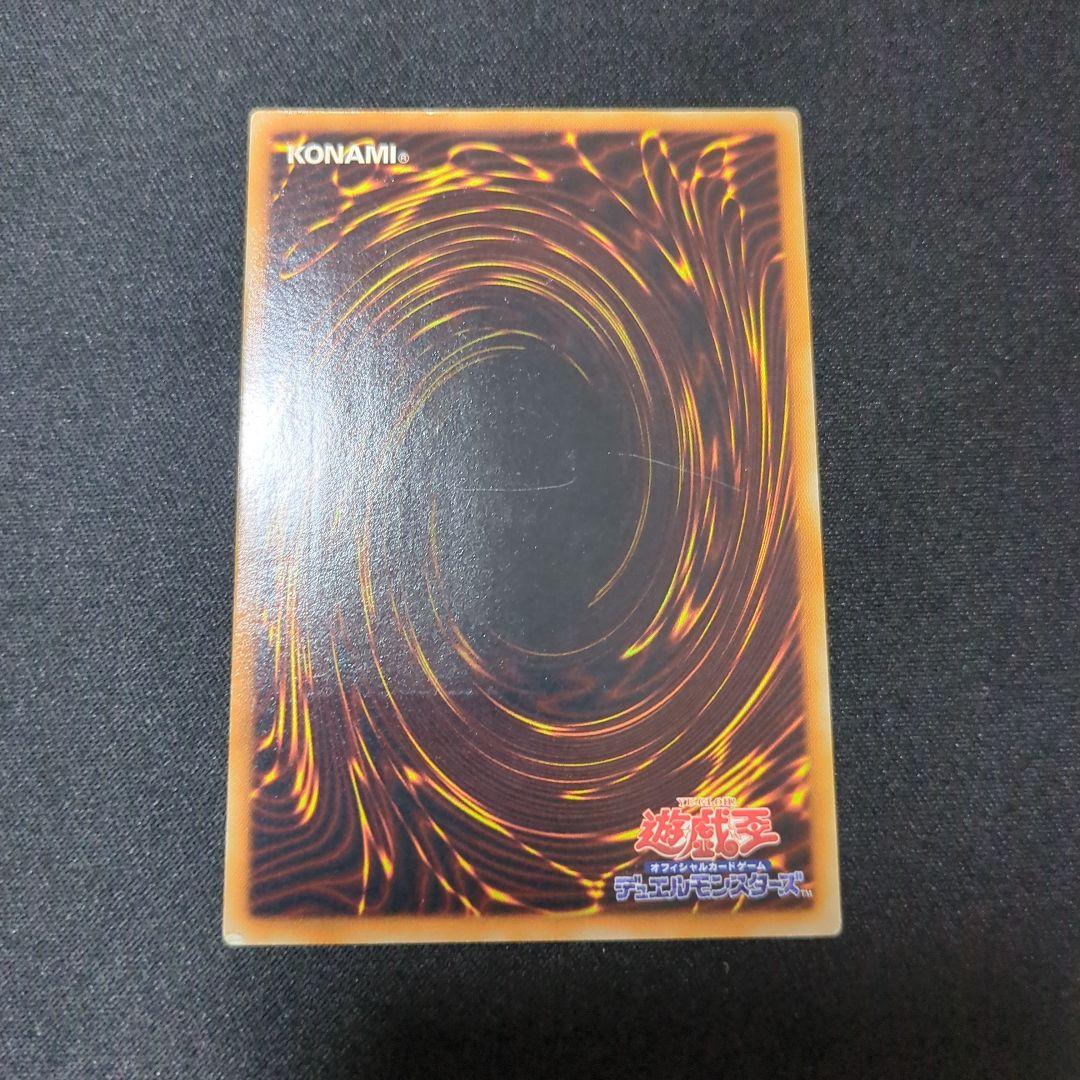 遊戯王 引退品 レリーフ まとめ売り