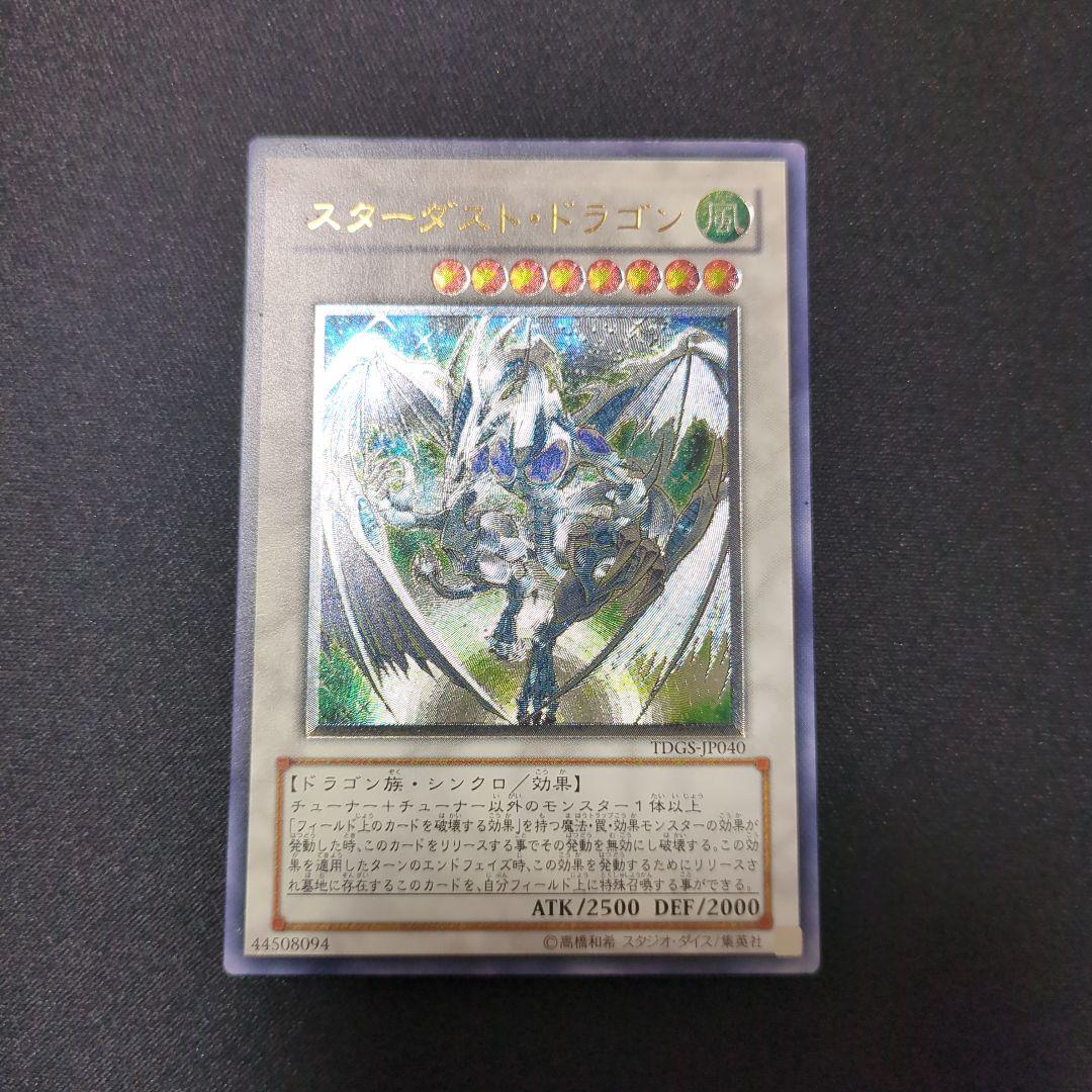 遊戯王 引退品 レリーフ まとめ売り