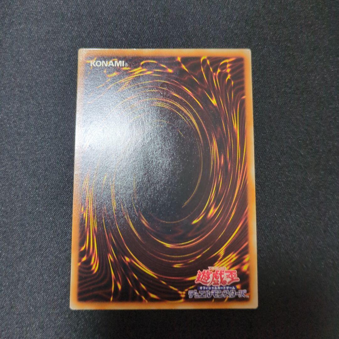 遊戯王 引退品 レリーフ まとめ売り